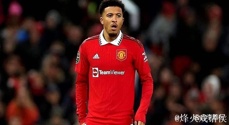 曼联期待尤文报价桑乔，阿莫林为筹资急售球员