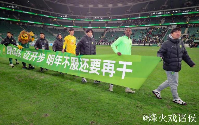 中国足球“寒冬”阴影笼罩,各队如何突围生存下来值得关注 中国足球“寒冬”阴影笼罩,各队如何突围生存下来值得关注