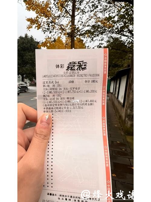 世界杯买球入口:高手经验分享及心得 世界杯买球入口:高手经验分享及心得