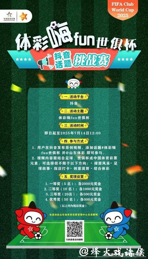 世界杯竞猜平台:大数据如何助力你赢大奖 世界杯竞猜平台:大数据如何助力你赢大奖