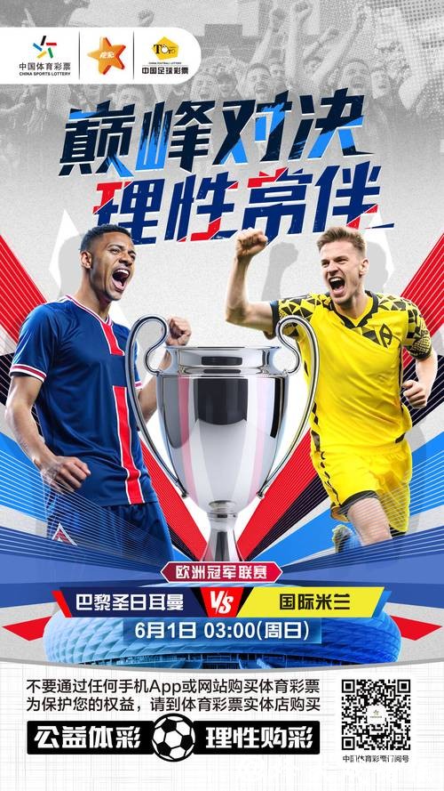 世界杯竞猜平台:大数据如何助力你赢大奖 世界杯竞猜平台:大数据如何助力你赢大奖