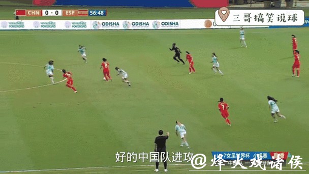 世界杯让球站：掌握赛事动态的第一入口