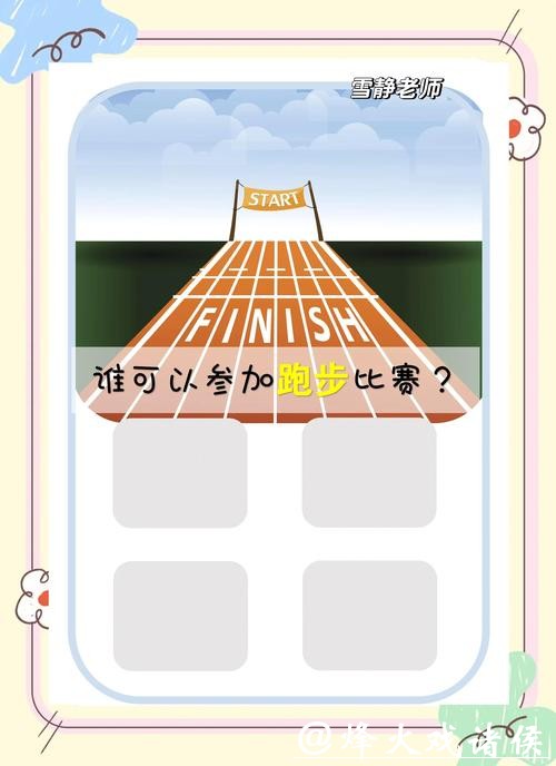 世界杯竞猜平台如何确保公平公正