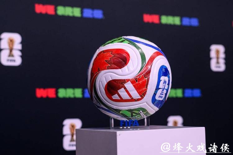 2026世界杯滚球如何选择优质平台
