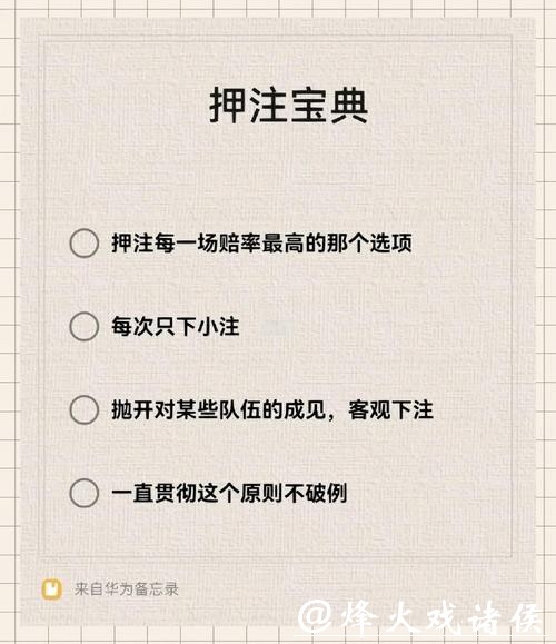 世界杯下注入口有哪些平台推荐