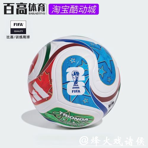 2026世界杯下注赢得高额奖励攻略